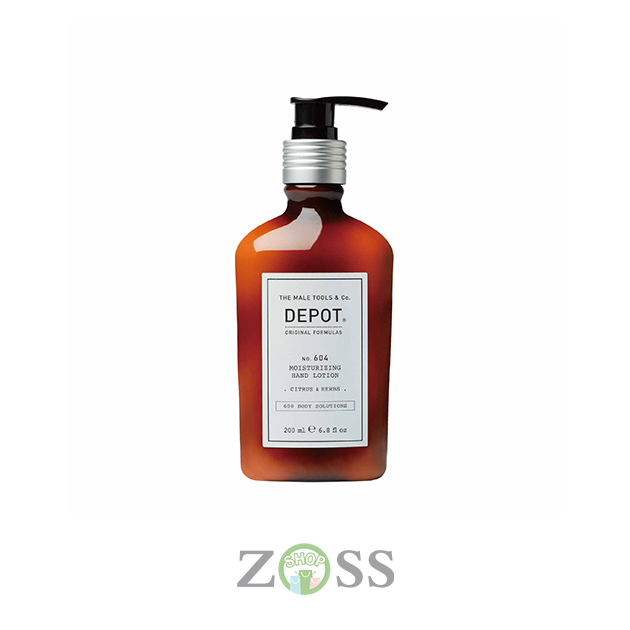 DEPOT 604 保濕護手乳 200ml